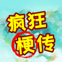 《匿名黑客模拟器》v1.01中文版-趣奇资源网-第11张图片